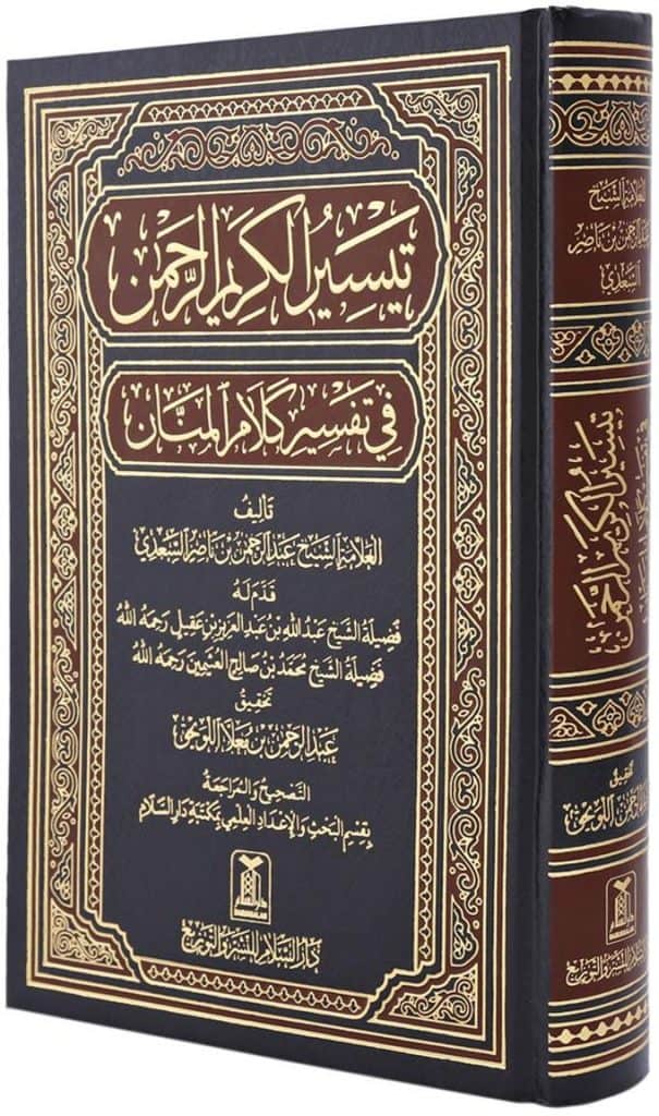 Tafsir As Sa di Original TafsirWeb