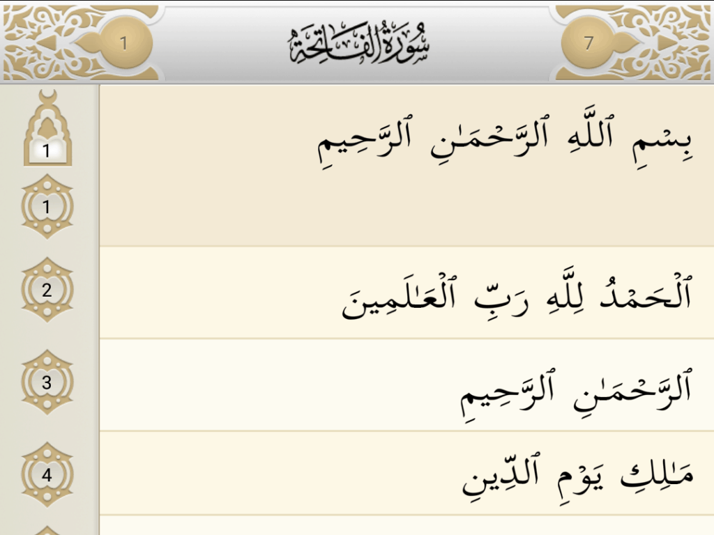 Tulisan Al Quran Al Fatihah Cikimm Com