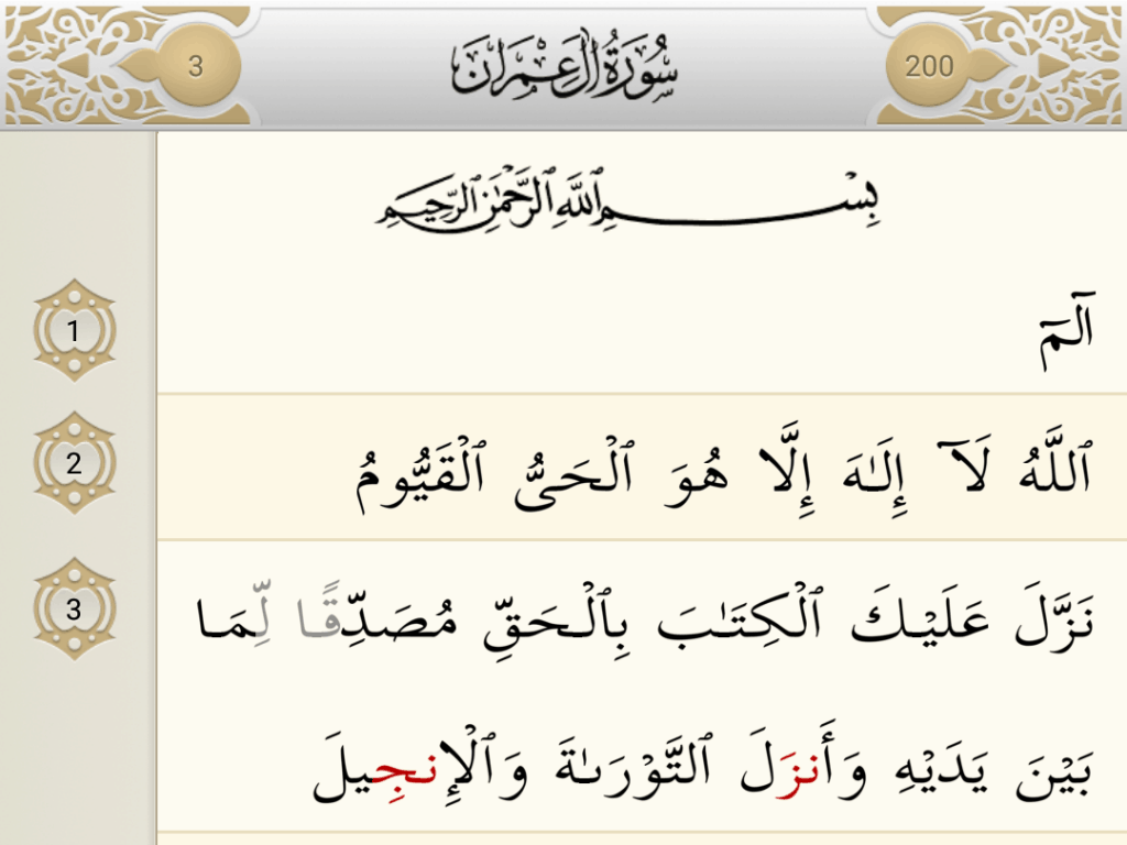 Surat Ali Imran